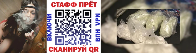 Где купить наркоту Ивантеевка Галлюциногенные грибы Меф мяу мяу Бутират КОКАИН A PVP МАРИХУАНА