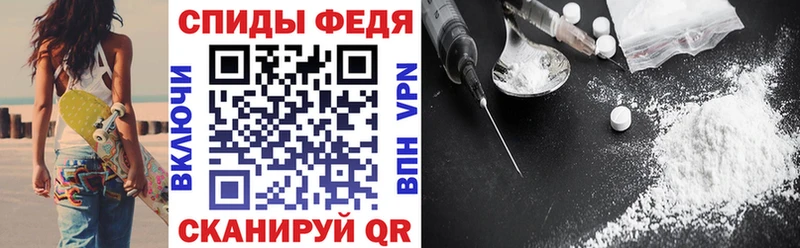KRAKEN как зайти  Ивантеевка  АМФЕТАМИН Premium 