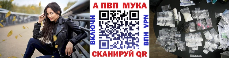 магазин  наркотиков  Ивантеевка  A-PVP Crystall 