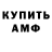 ТГК Wax Der Schamane