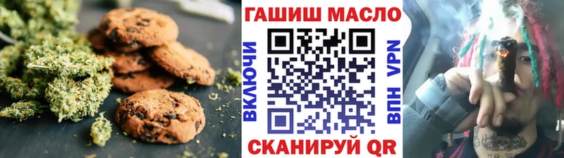 Печенье с ТГК конопля  Ивантеевка 
