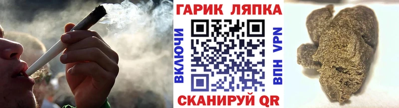 Гашиш гарик  Ивантеевка 