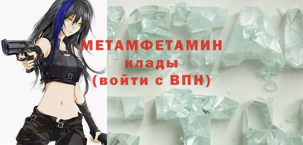 COCAINE Пестово
