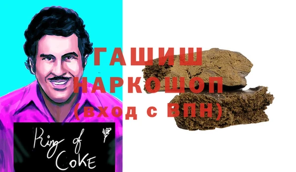 шишки Аркадак