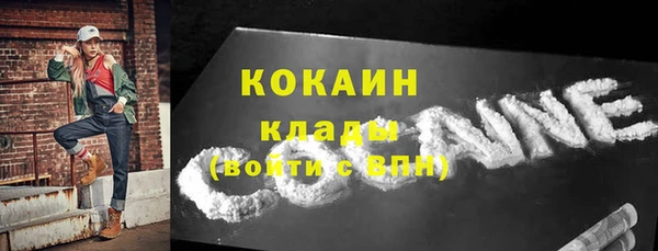 прущая мука Армянск