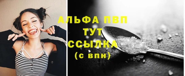 марки lsd Арсеньев