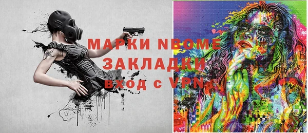 марки lsd Арсеньев