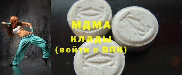 прущая мука Армянск