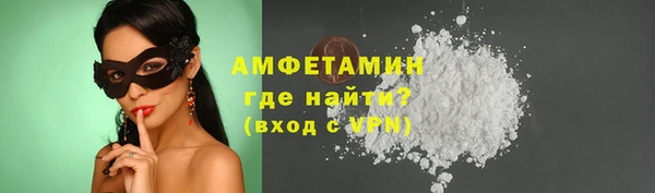 марки lsd Арсеньев