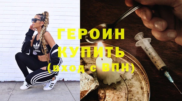 марки lsd Арсеньев