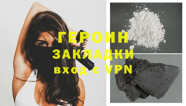 марки lsd Арсеньев