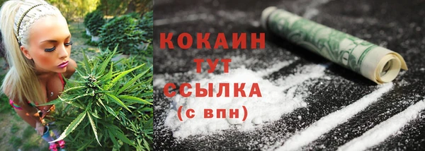 марки lsd Арсеньев