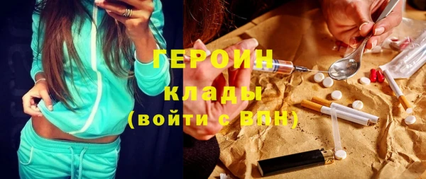 марки lsd Арсеньев