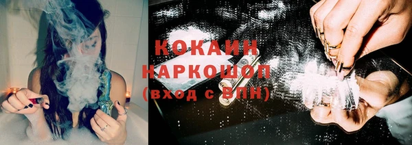 прущая мука Армянск