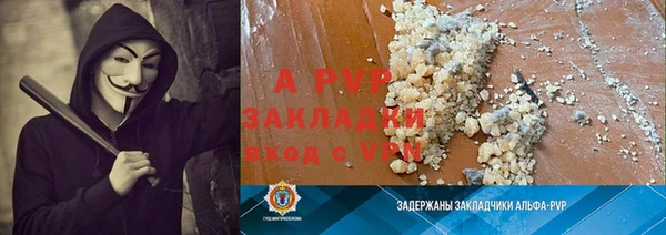 альфа пвп VHQ Пересвет