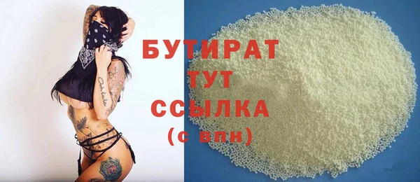 прущая мука Армянск