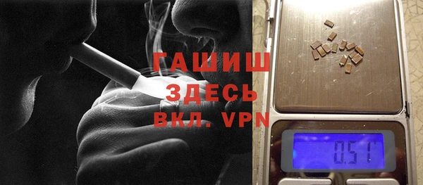 прущая мука Армянск