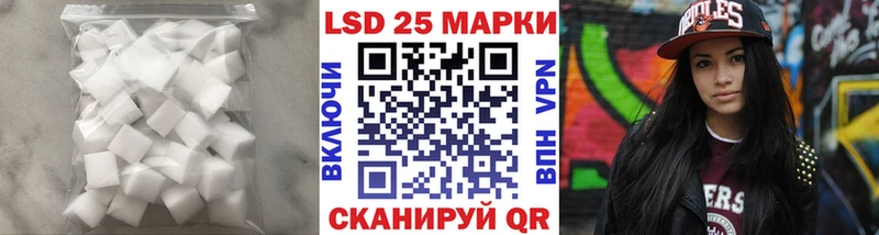 Лсд 25 экстази кислота  Ивантеевка 