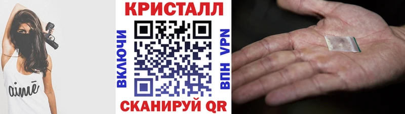 ссылка на мегу рабочий сайт  Ивантеевка  Метамфетамин винт 