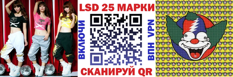 Наркотические марки 1,5мг  Ивантеевка 