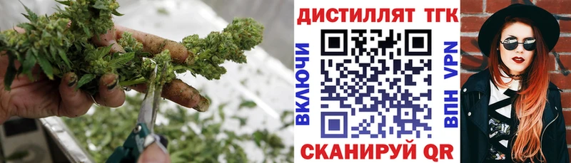 продажа наркотиков  Ивантеевка  Дистиллят ТГК THC oil 